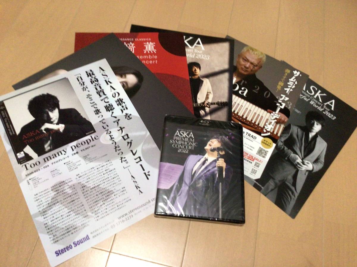 おまけBlu-ray付き】CHAGE & ASKA Blu-ray 15枚セット BOX付 TUG おまけBlu-ray付き】CHAGE & ASKA Blu-ray 15枚セット BOX付 TUG