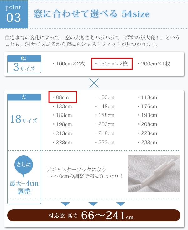 6色×54サイズから選べる防炎ミラーレースカーテン Mira ミラ 2枚 幅150×88cm【ブルー】_画像8