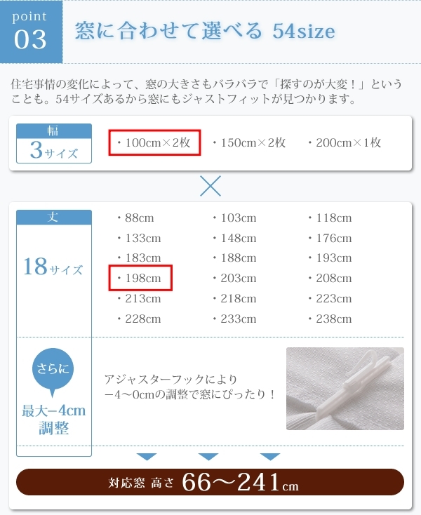 6色×54サイズから選べる防炎ミラーレースカーテン Mira ミラ 2枚 幅100×198cm【ホワイト】_画像8