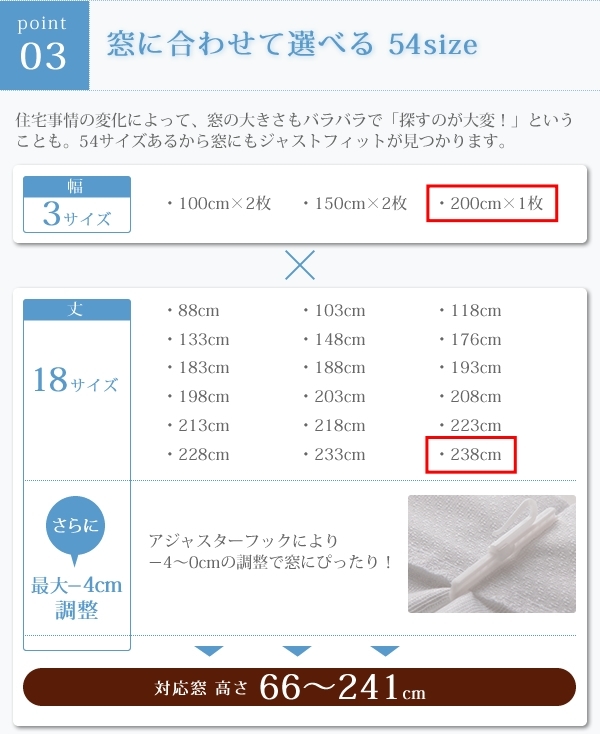 6色×54サイズから選べる防炎ミラーレースカーテン Mira ミラ 1枚 幅200×238cm【イエロー】_画像8