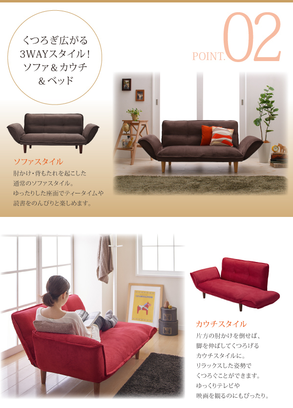  reclining couch sofa Estae start microfibre type 2P [ beige / natural ]