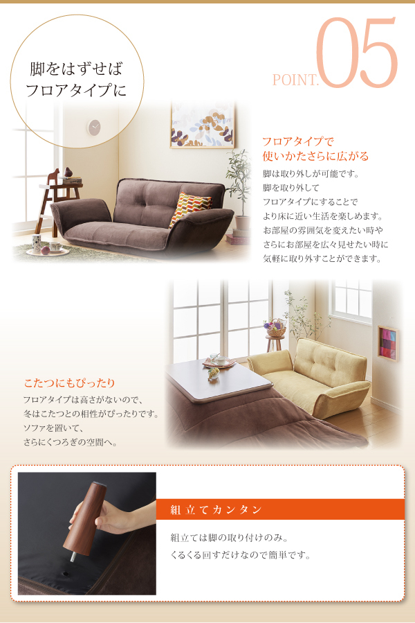  reclining couch sofa Estae start microfibre type 2P [ beige / natural ]
