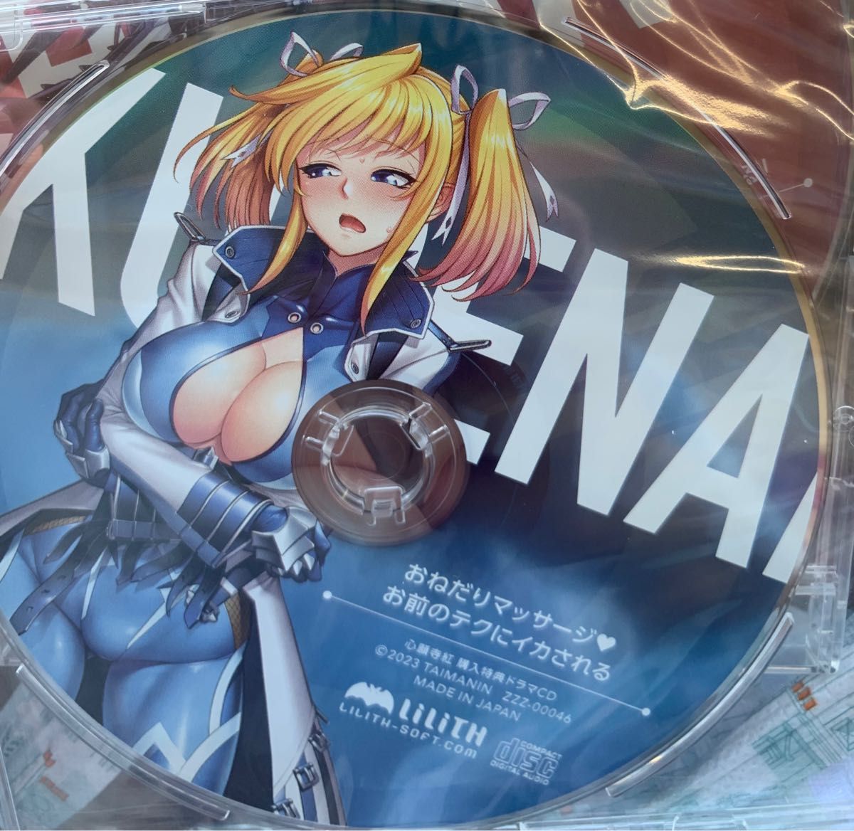 Lilith 対魔忍RPG 会場限定 心願寺紅 ドラマCD コミケ102特典|PayPay