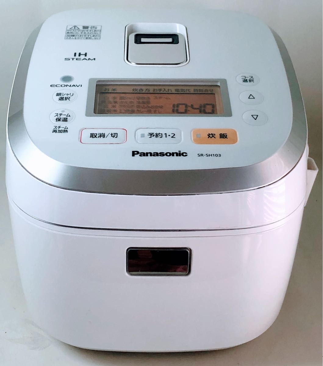 美品】Panasonic スチームIH炊飯器 SR-SH103(動作確認済み 美品】Panasonic スチームIH炊飯器 SR-SH103(動作確認済み
