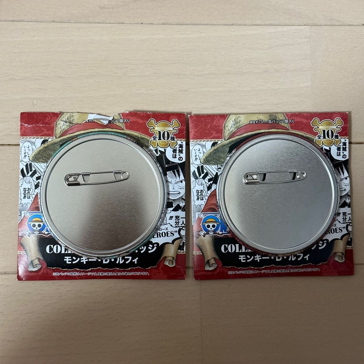 ワンピース ルフィ 缶バッジ 全10種類 新品未使用|Yahoo!フリマ ワンピース ルフィ 缶バッジ 全10種類 新品未使用|Yahoo!フリマ
