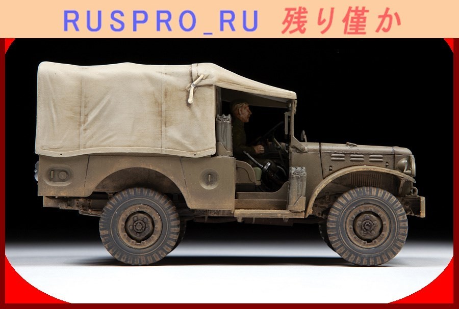 【ミリタリー・アーミー】[#ZV00014](1)∞ズベズダ ロシア・プラモデルの名門 1:35 アメリカ軍用車 ダッジ WC-51「スリークォーター」_画像5