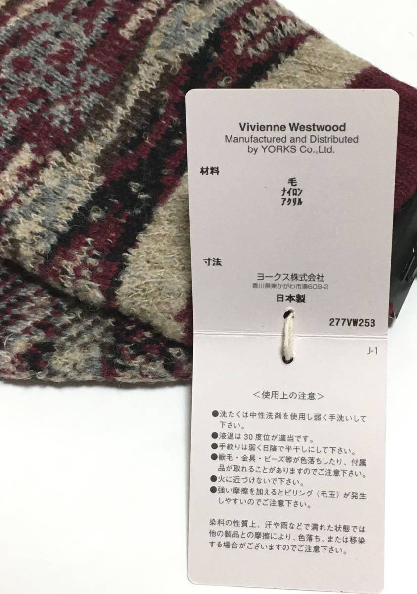 Vivienne Westwood　手袋 グローブ ウール混　日本製　ヴィヴィアンウエストウッド_画像3