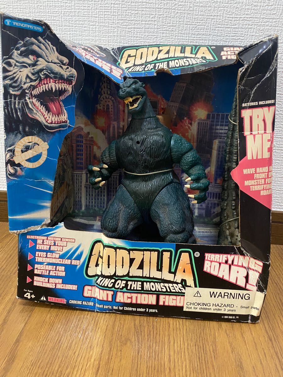 GODZILLA ゴジラ　アクションフィギュア