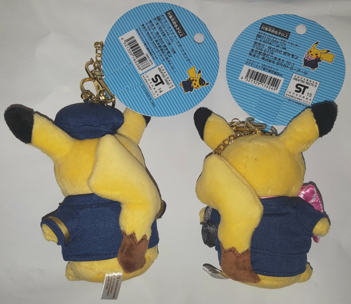  ポケモン ストア 新千歳空港ver. 限定 マスコット パイロット ピカチュウ CA 制服 キーホルダー Pokmon pilot Pikachu mascot key ring