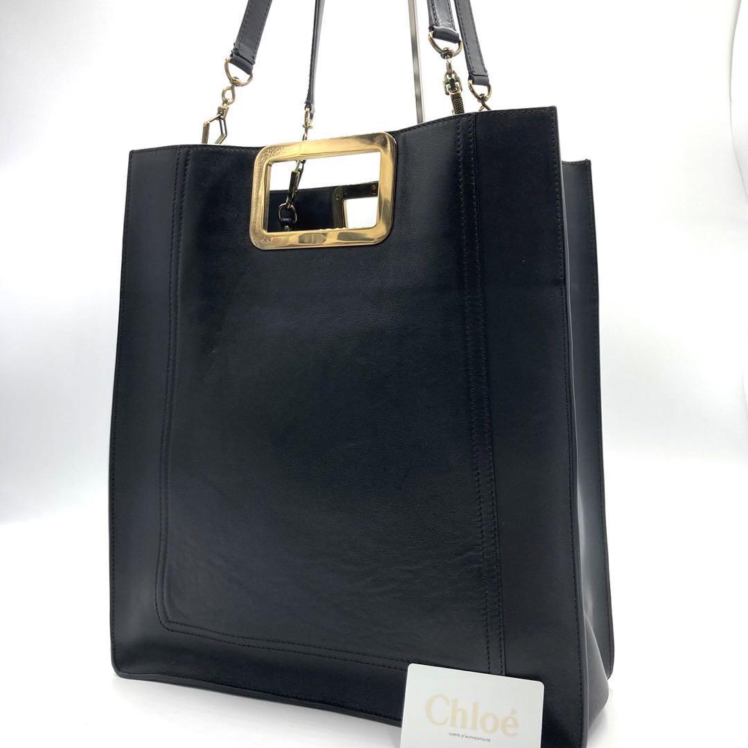 激安正規 ハンドバッグ 【極美品】クロエ 2way レザー ブラック A4
