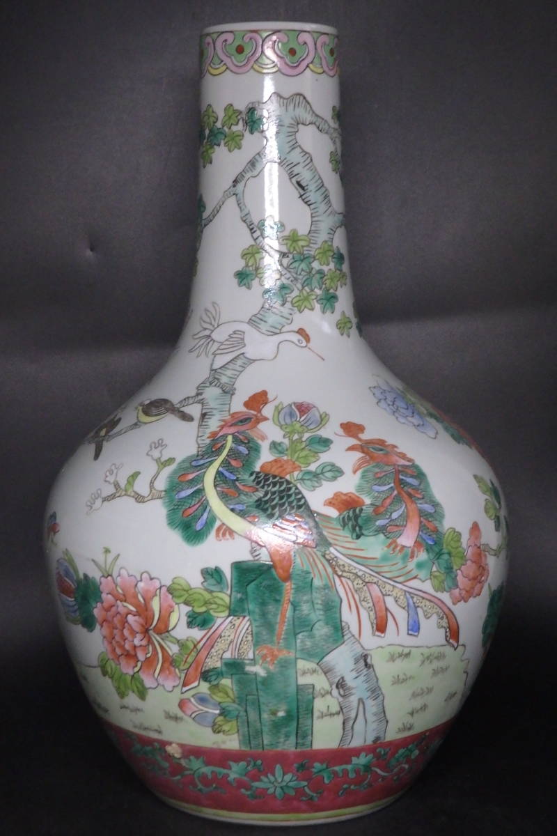 【友】同治年製/銘 色絵 花鳥唐草図 紛彩 花瓶 ＜清代 景徳鎮窯 煎茶器 煎茶道具 唐物_画像1