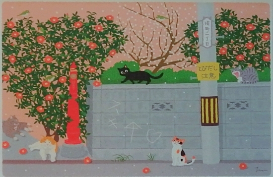 可愛い猫の画家　もりとしのり額付ミニアート「猫町の昼下がり」在庫限りです。_画像3