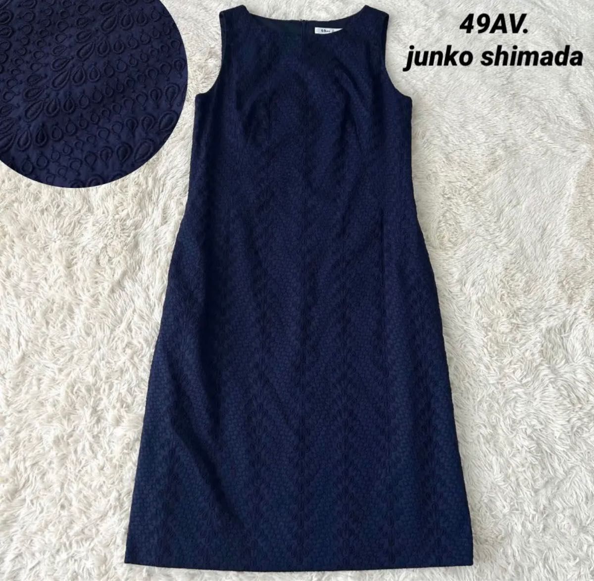 【3月限定！最終価格】49AV.junko shimada ワンピース ジュンコシマダ 40 コットン レース 上品