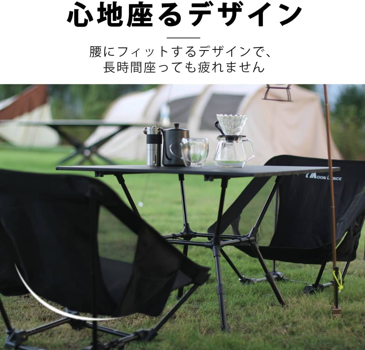 MOON LENCE アウトドア チェア ローチェア キャンプ 椅子 グランド