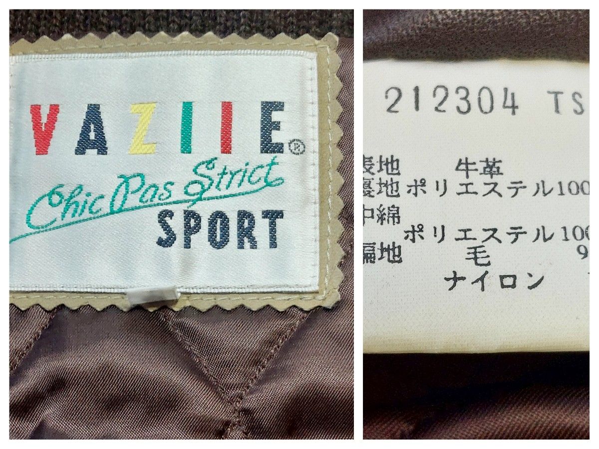8-18 【レア】ヴィンテージ古着 レザージャケット本革オールレザー