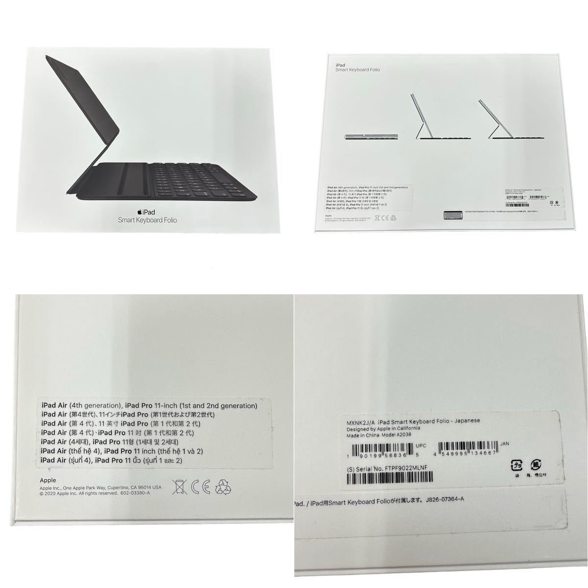 Apple】Smart Keyboard Folio MXNK2J/A A2038 スマートキーボード