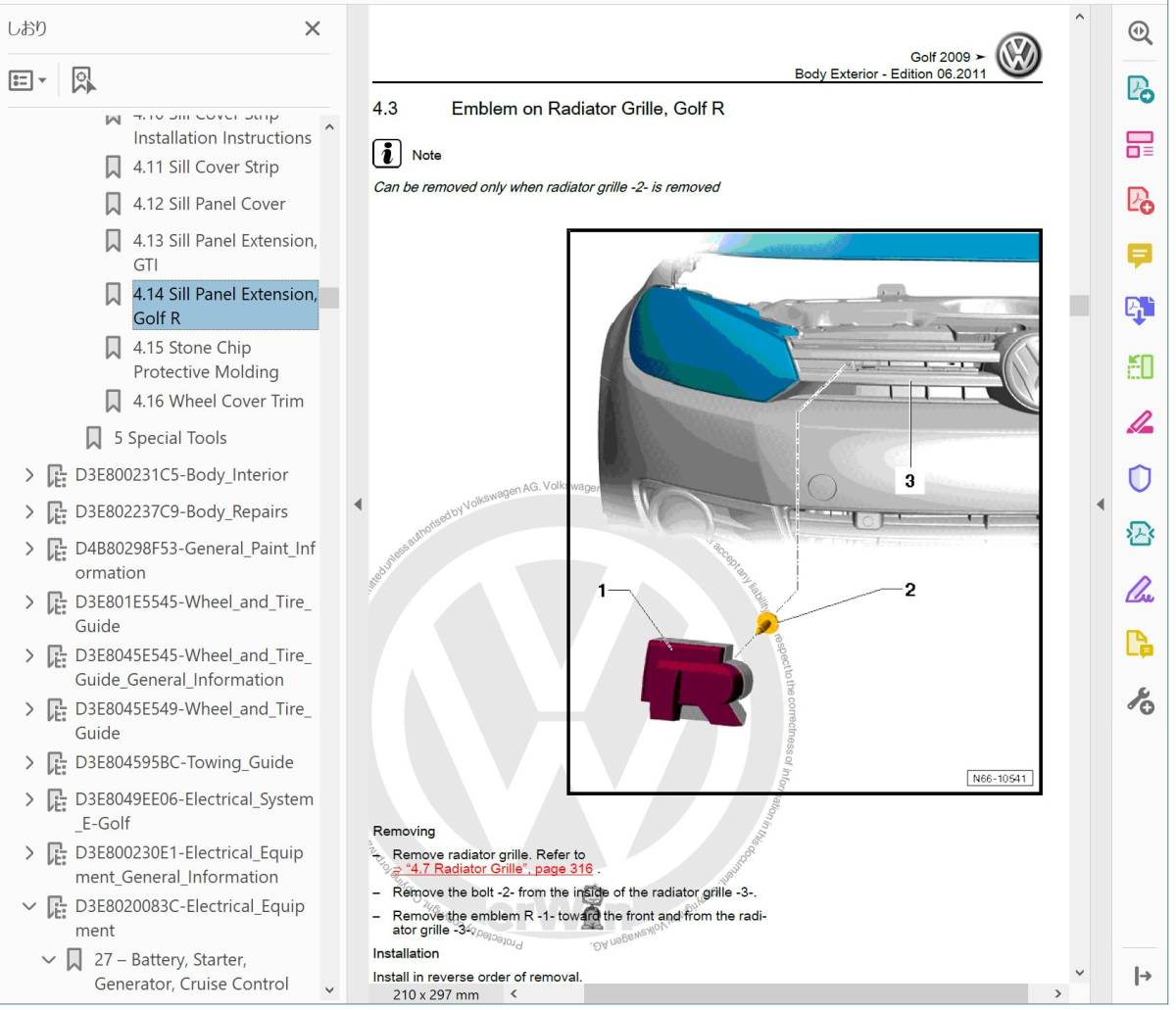  Golf MK6 GOLF GOLF-R Work shop manual service repair manual service book wiring diagram GOLF6 Golf 6 Golf R