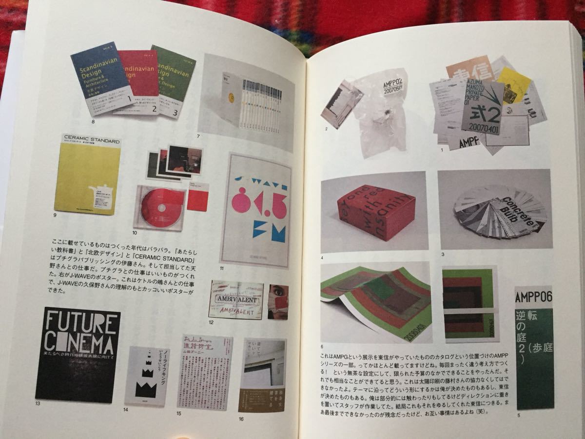 ヤフオク 尾原文和 逆行 初版 帯付き ミシマ社 スープ ヤフオク 尾原文和 逆行 初版 帯付き ミシマ社 スープ
