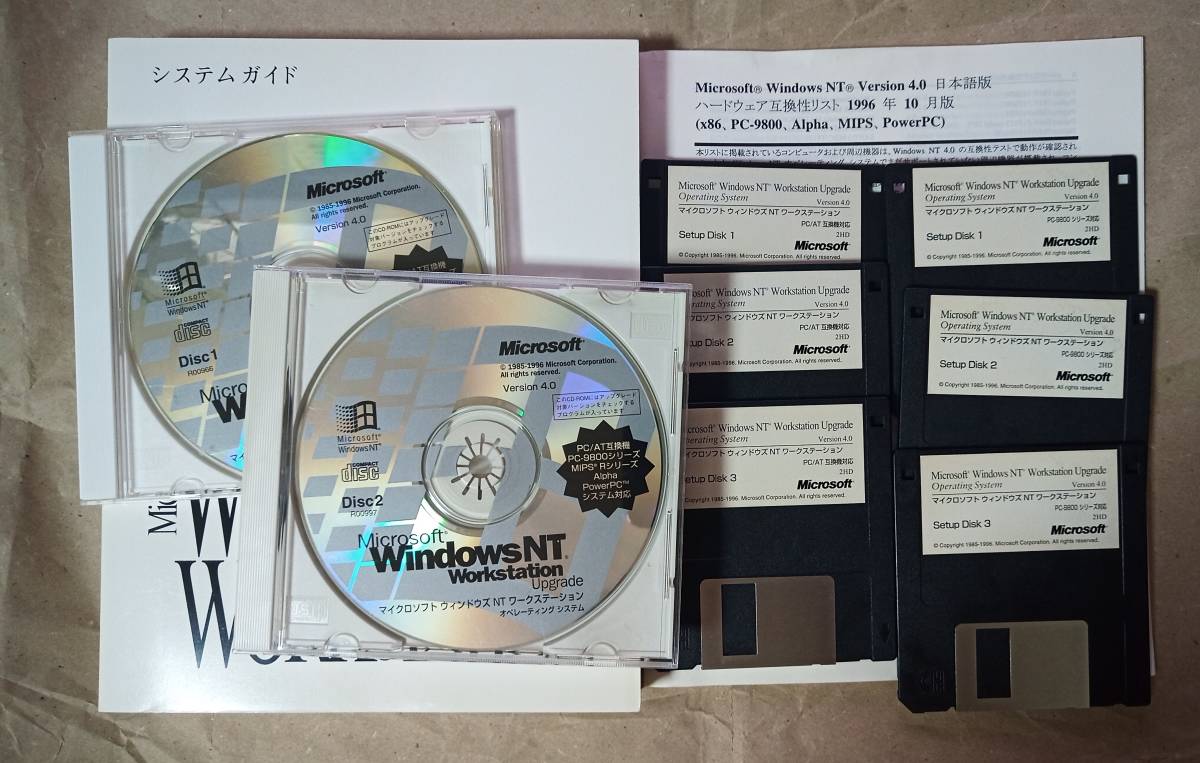 Windows NT Workstation ver.4.0 Upgrade for PC/AT互換機、PC-98