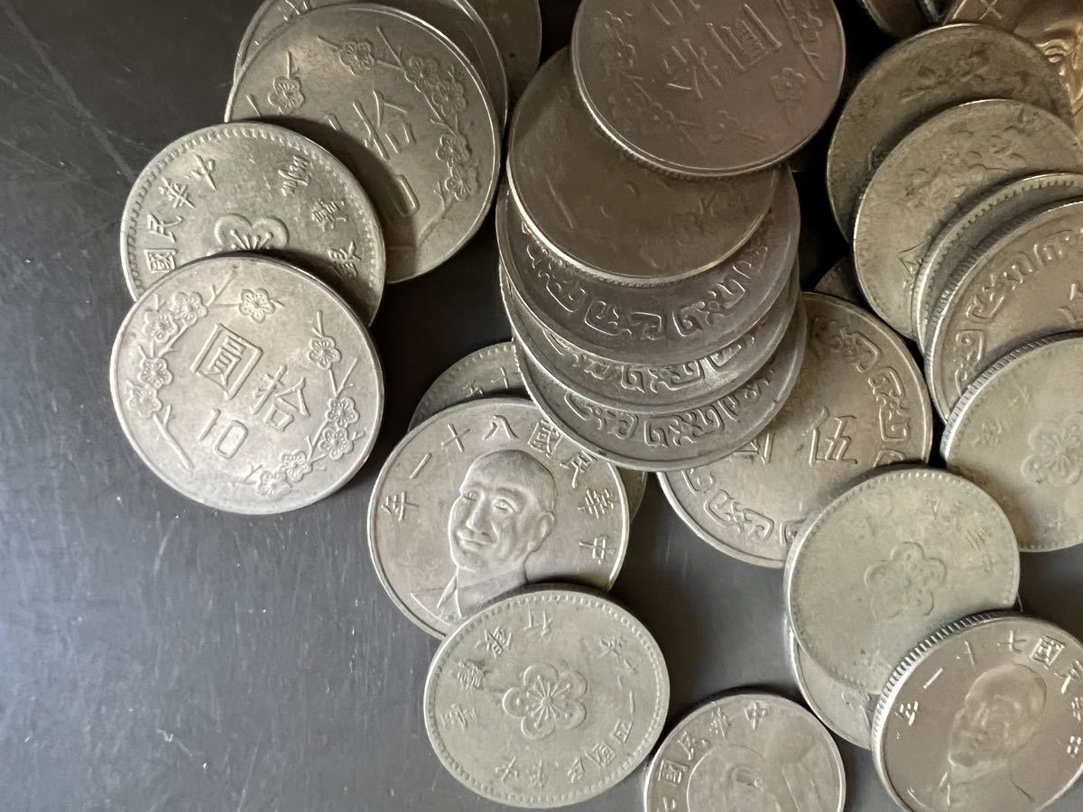 S6031 古錢 銀貨 貨幣 硬幣 硬貨 台湾銀貨 外国コイン 四十枚まとめ