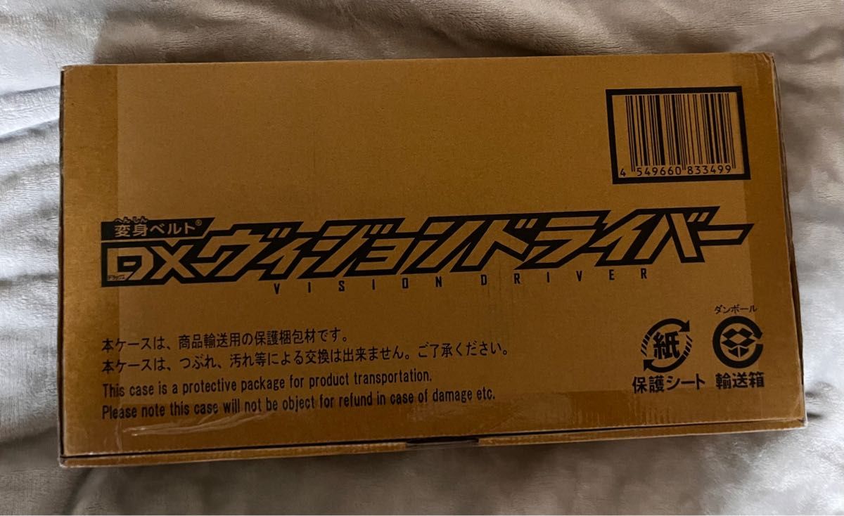 DXヴィジョンドライバー《仮面ライダーギーツ》|PayPayフリマ