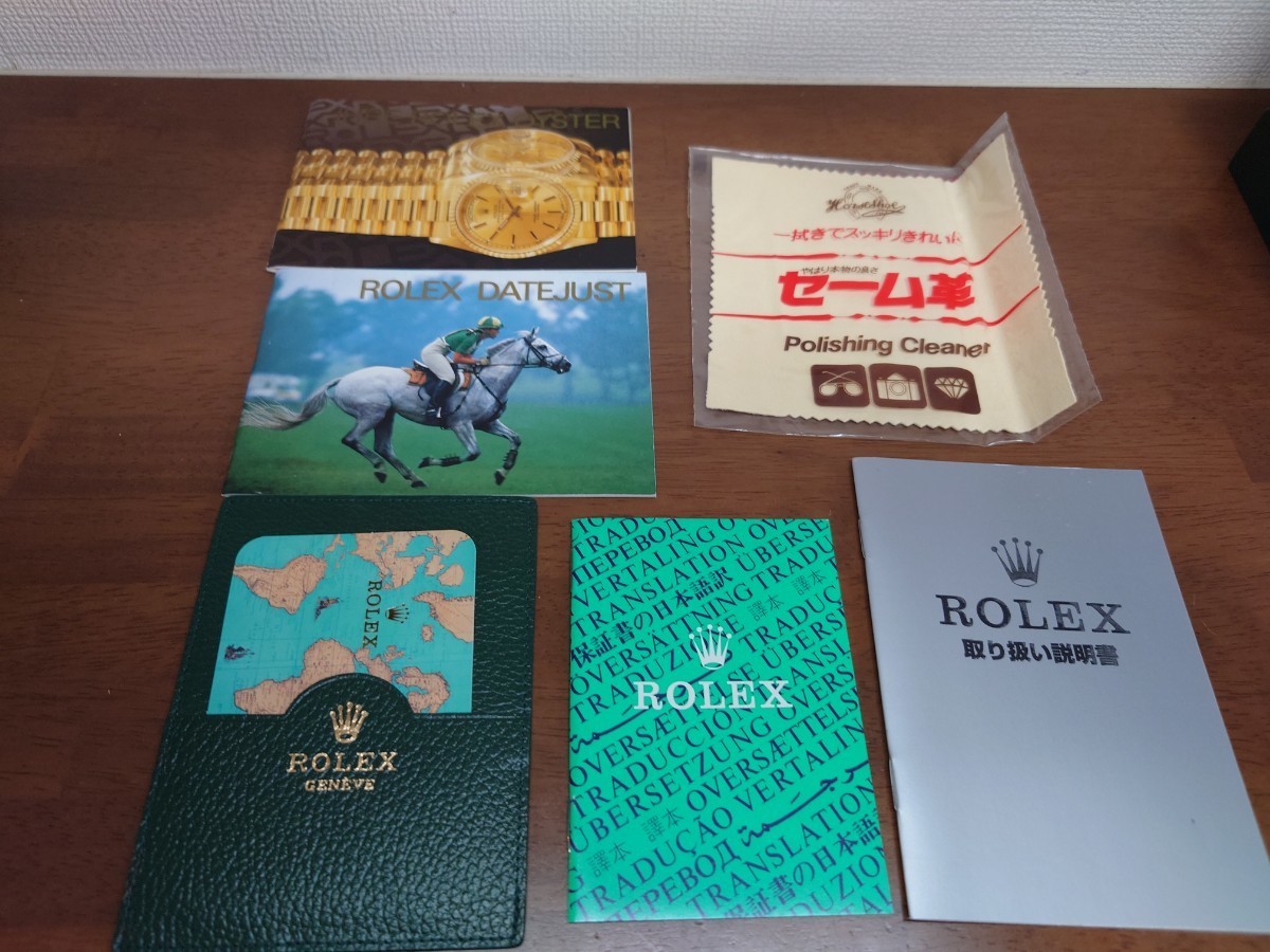 レビューで送料無料】 ロレックス ROLEX 空箱 付属品 一式 冊子付き