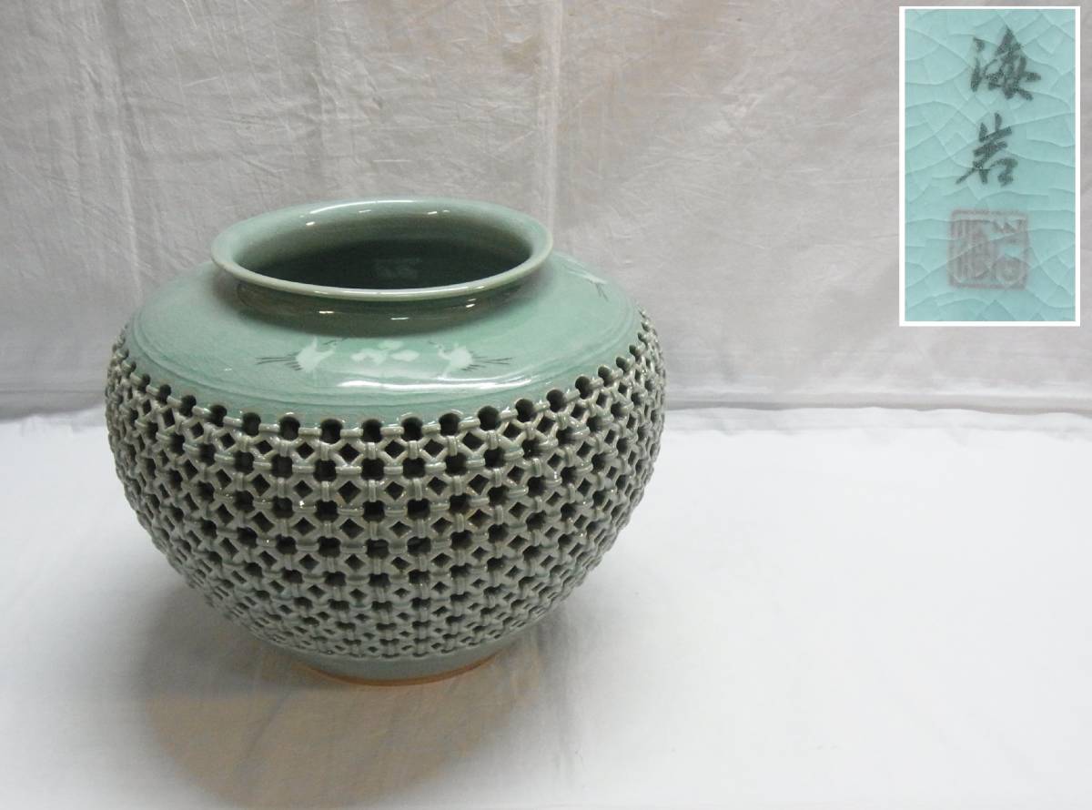 Yahoo!オークション - 海岩 高麗青磁 飾り壺 高さ約24.5cm 韓国 Yahoo!オークション - 海岩 高麗青磁 飾り壺 高さ約24.5cm 韓国