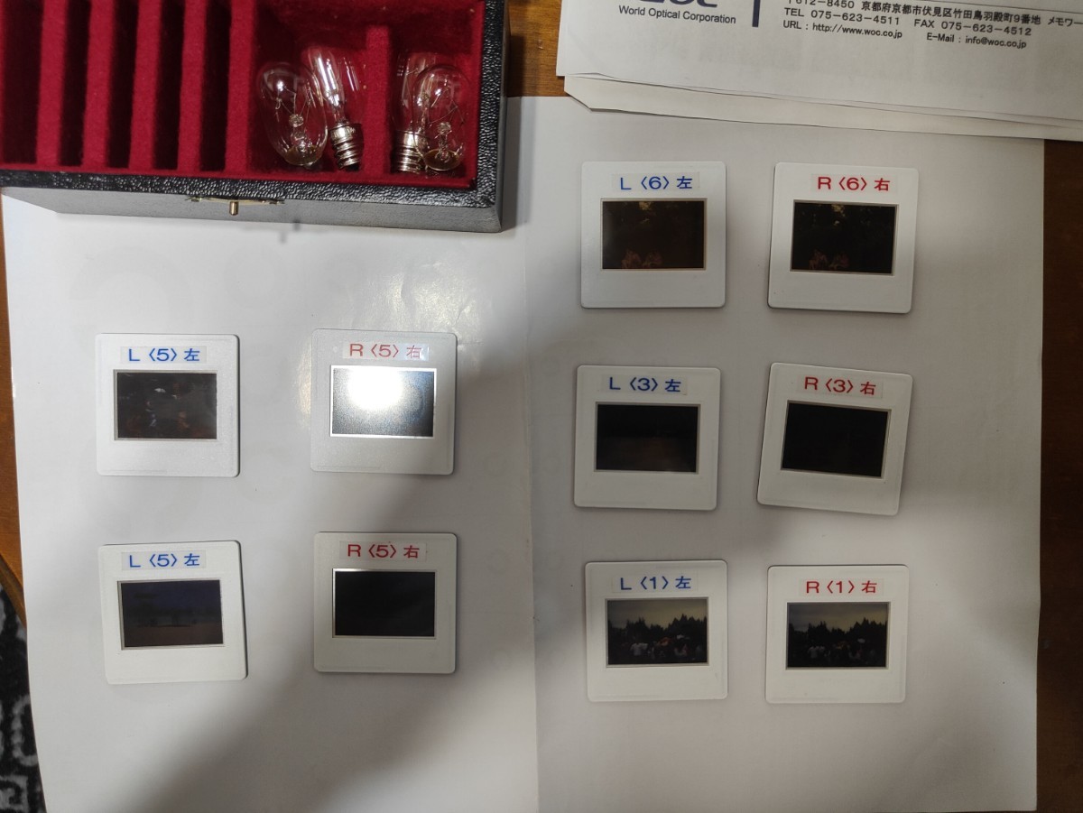 WOC/ワック OPUS-F 近視治療 眼のリラックス 視力回復 両眼視 WOC/ワック OPUS-F 近視治療 眼のリラックス 視力回復 両眼視