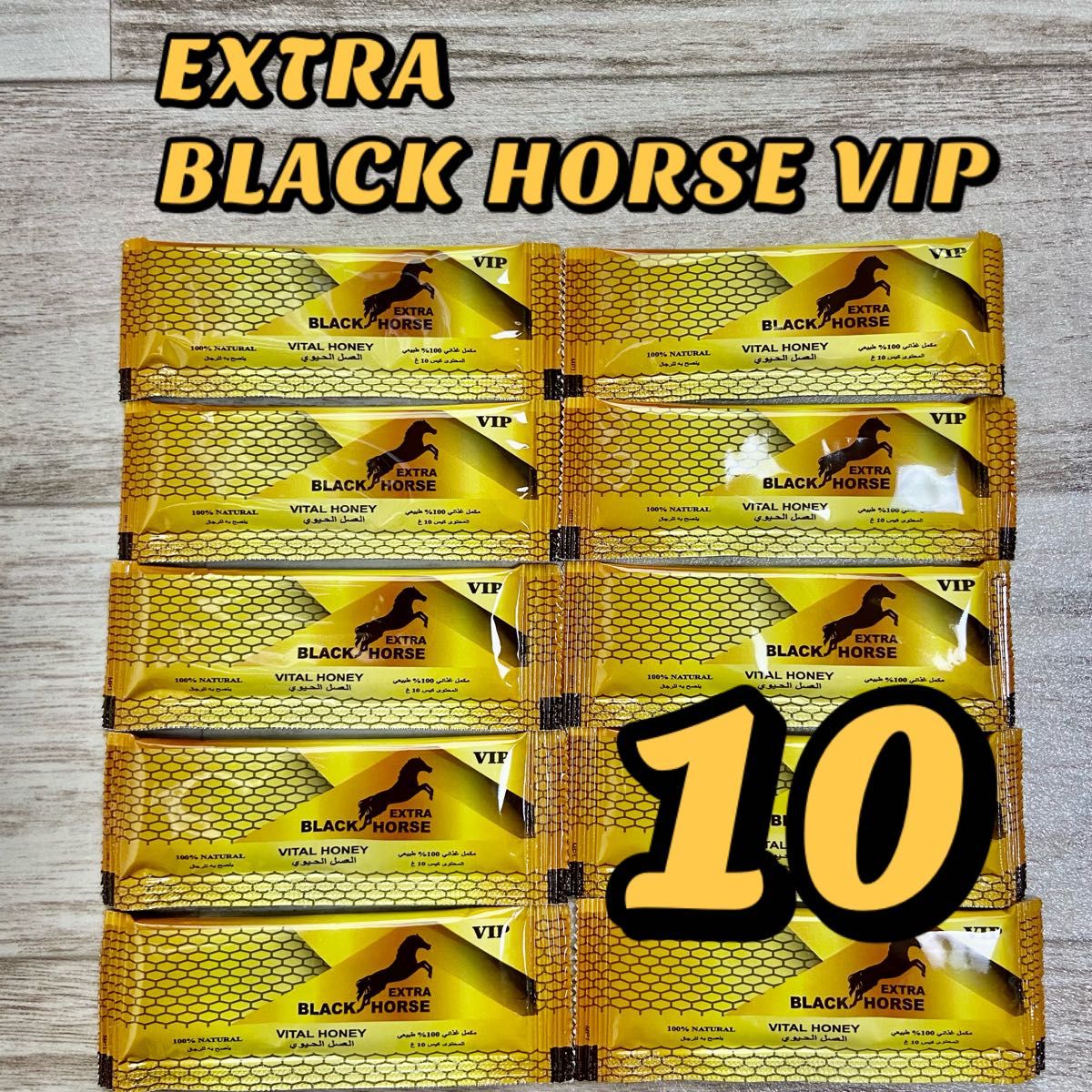 EXTRA BLACK HORSE VIP / エクストラ ブラック ホース ビップ EXTRA BLACK HORSE VIP / エクストラ ブラック ホース ビップ