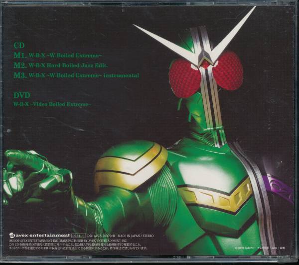  Kamen Rider W Kamen Rider double on tree . arrow w TAKUYA/W-B-X~W Boiled Extreme~*CD+DVD(JUDY AND MARY Judy and Marie 