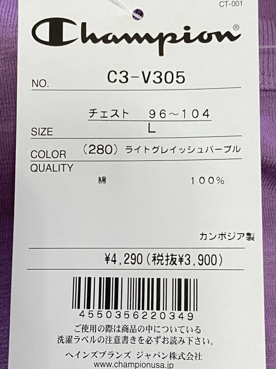 メンズ・新品4290円【Champion★チャンピオン】Ｔシャツ・バックプリントデカ文字・生地厚め・・パープル・Lサイズの画像10