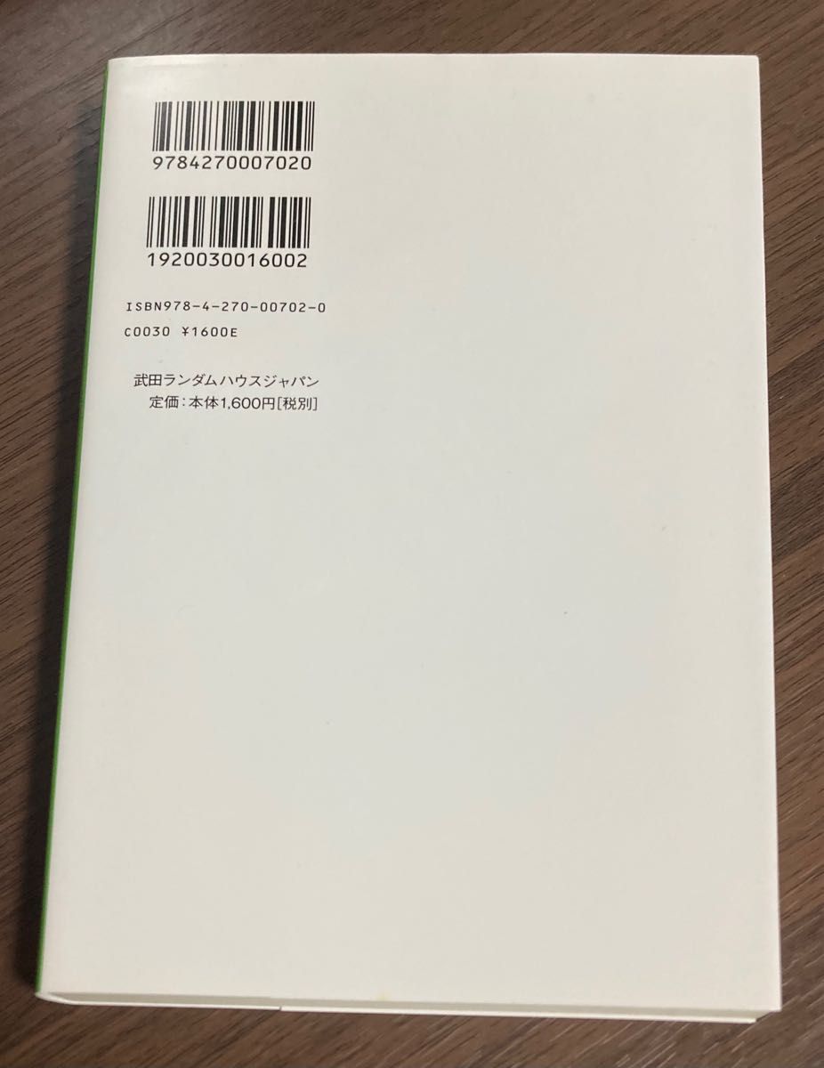 GDP追求型成長から幸せ創造へ = GROSS DOMESTIC PRODUC…