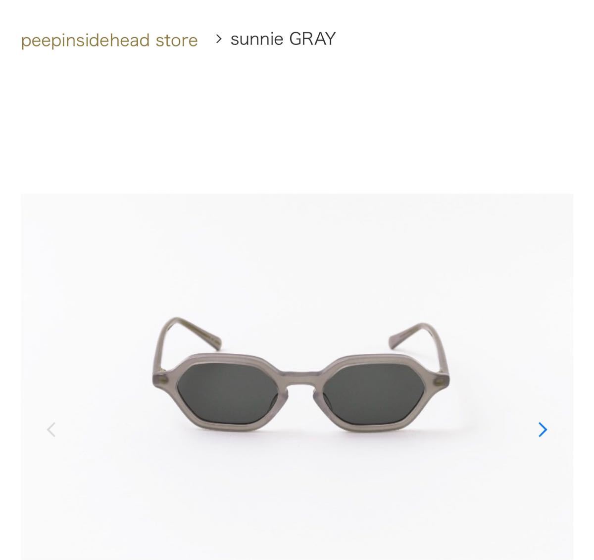 最安値！ 定価！sunnie GRAY peepinsidehead 柴田ひかり サングラス