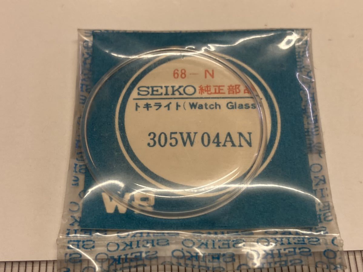 SEIKO セイコー 風防 68-N 305W04AN 1個 新品1 未使用品 未開封 長期保管品 機械式時計 cal6619 トキライト_画像1