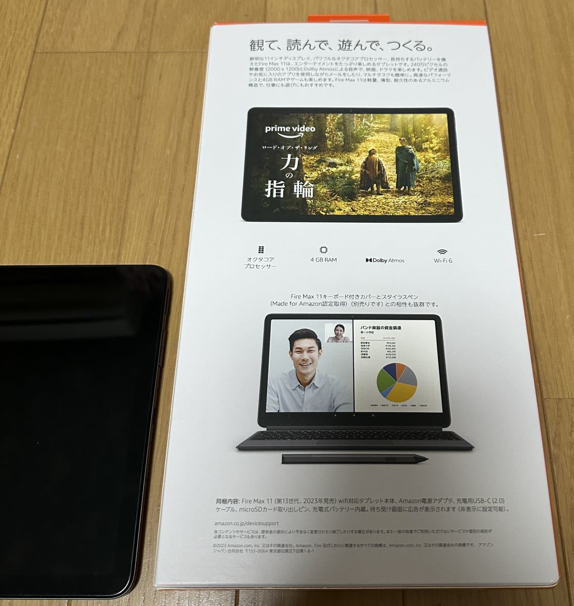 Amazon Fire Max 11 タブレット - 11インチ 2Kディスプレイ 64GB (2023