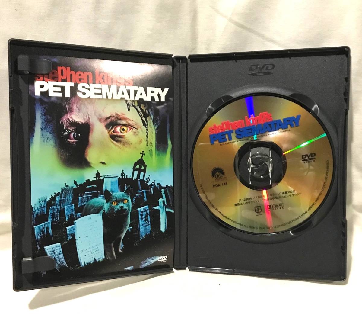 DVD【ペット・セメタリー】PET SEMATARY/103分/PDA-145/スティーブン・キング/ホラーの画像3