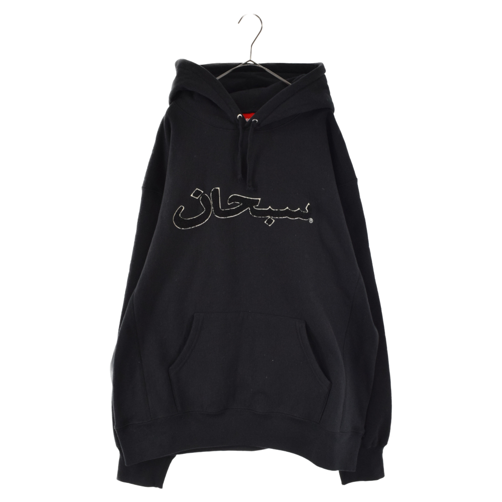 人気ブランドの アラビックロゴ Sweatshirt Hooded Logo Arabic 21AW