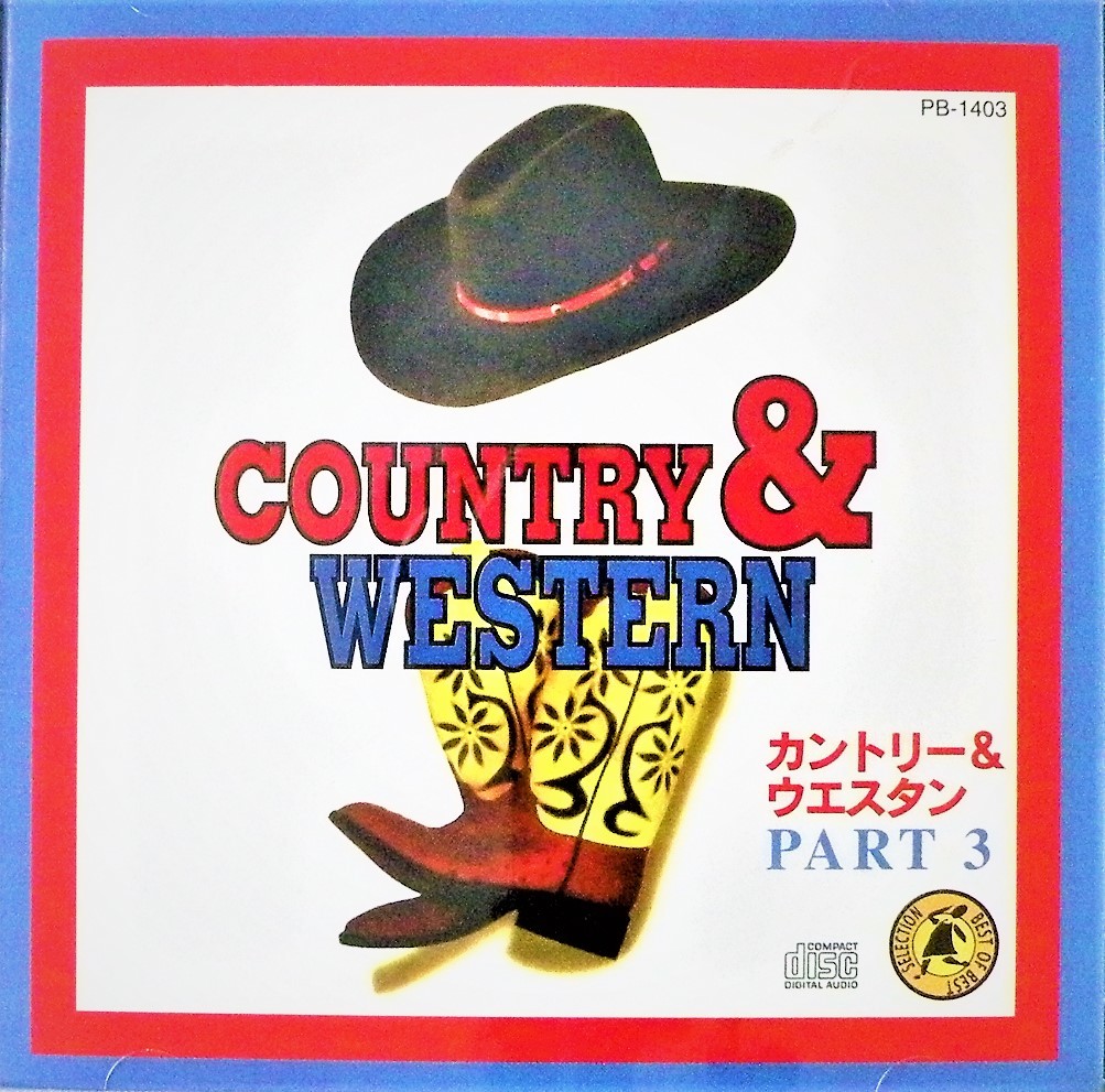 ☆3CD 決定版 カントリー＆ウエスタン Part1～3 1993☆_画像7