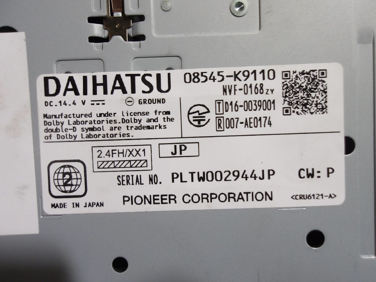 ダイハツ純正 メモリーナビ パイオニア 08545-K9110 NSZP-X67D ダイハツ純正 メモリーナビ パイオニア 08545-K9110 NSZP-X67D
