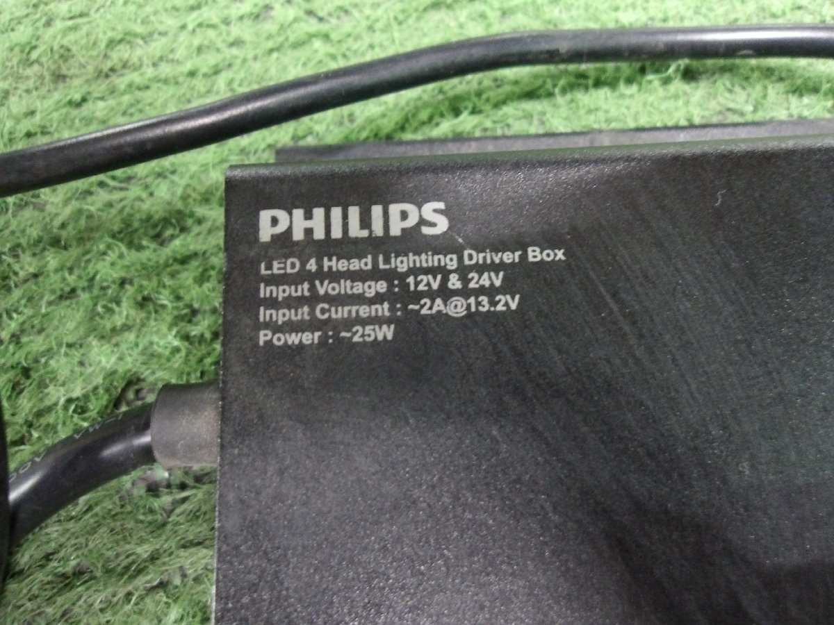 ◎【B】フォルクスワーゲン UP! AACHY 社外 LEDバルブ PHILIPS ２点セットの画像2