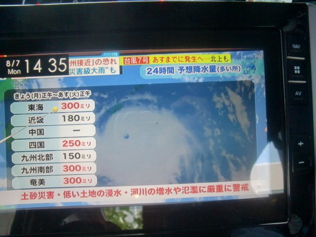 ダイハツ純正 メモリーナビ パイオニア 08545-K9110 NSZP-X67D ダイハツ純正 メモリーナビ パイオニア 08545-K9110 NSZP-X67D