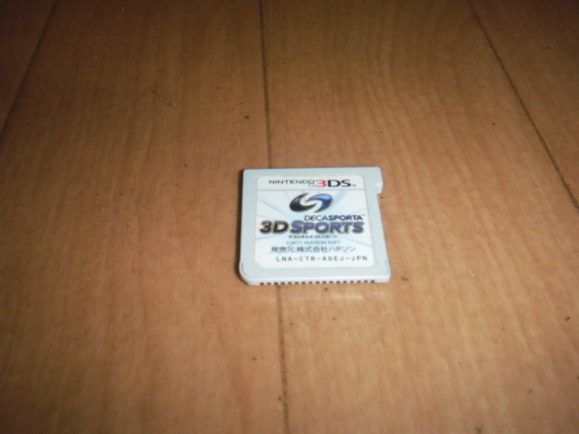 中古 3DS ソフトのみデカスポルタ 3Dスポーツ 即決有 送料180円 