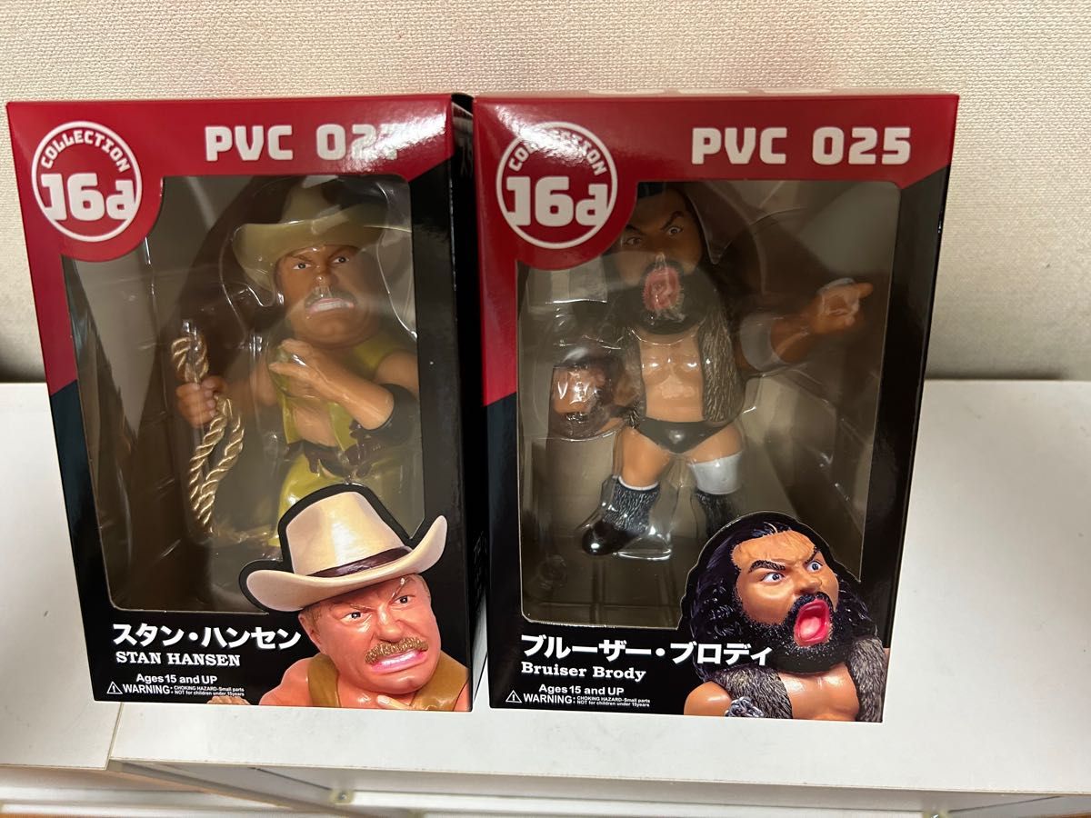 16dソフビコレクション ★スタン・ハンセン&ブルーザー・ブロディ ミラクルパワーコンビ HAO 全日本プロレス世界最強タッグ