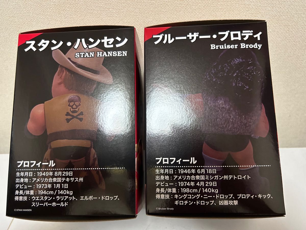 16dソフビコレクション ★スタン・ハンセン&ブルーザー・ブロディ ミラクルパワーコンビ HAO 全日本プロレス世界最強タッグ