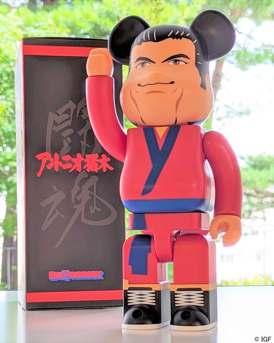 メディコム・トイ★BE@RBRICK アントニオ猪木 400%燃える闘魂 ガウン ベアブリック 新日本プロレス16dソフビ HAO