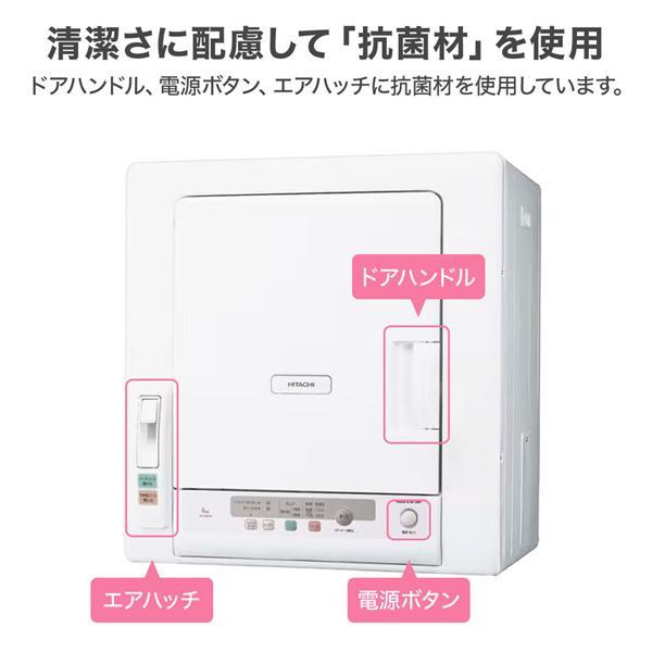 安心発送】 乾燥 衣類 乾燥機 抗菌 ピュアホワイト DE-N50HV 5kg 日立