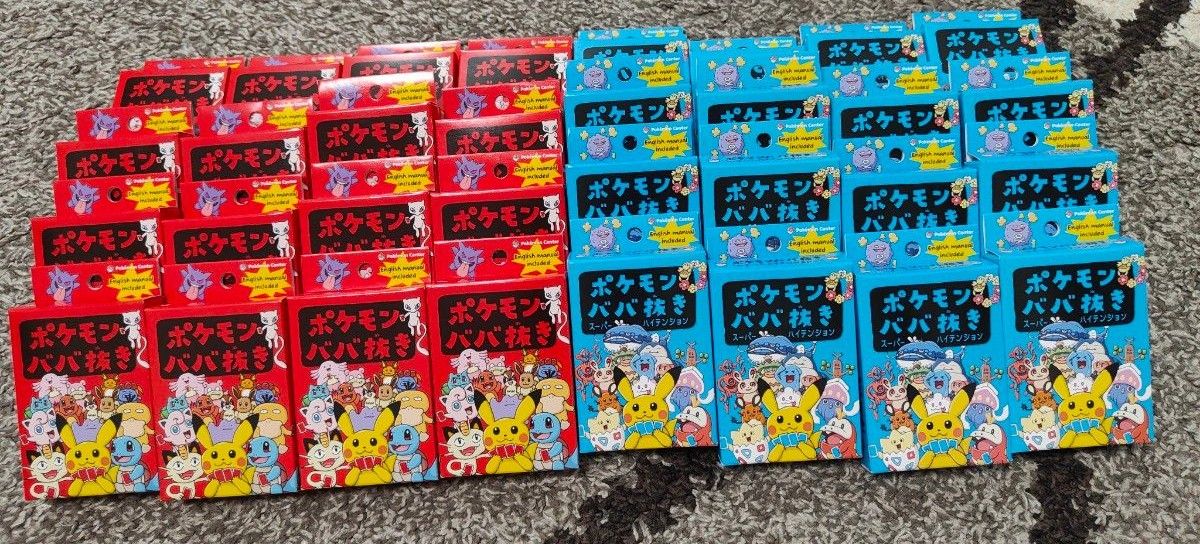 ポケモンババ抜き　各16個ずつ　計32個　1個辺り1400円　ポケモン