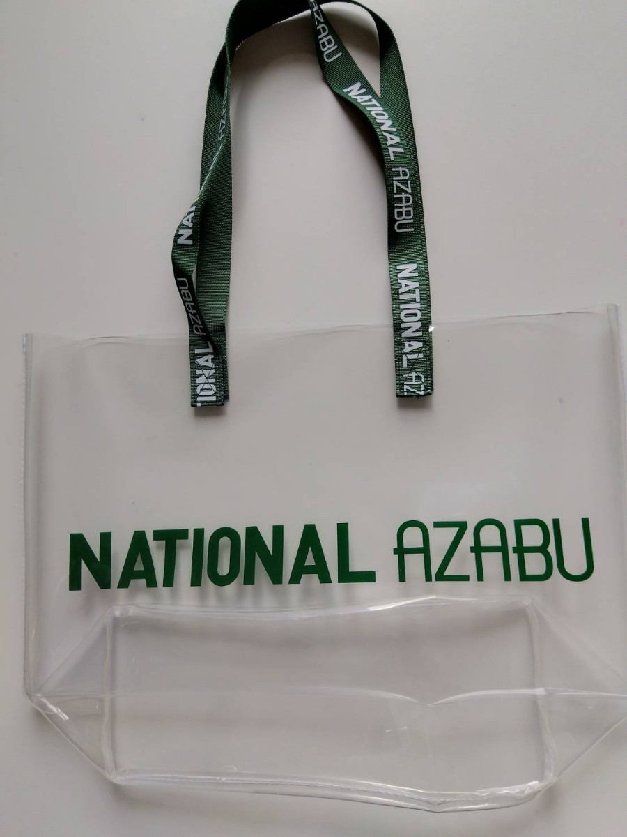 [ new goods unopened goods ] National flax cloth clear bag 2022 year complete sale commodity 