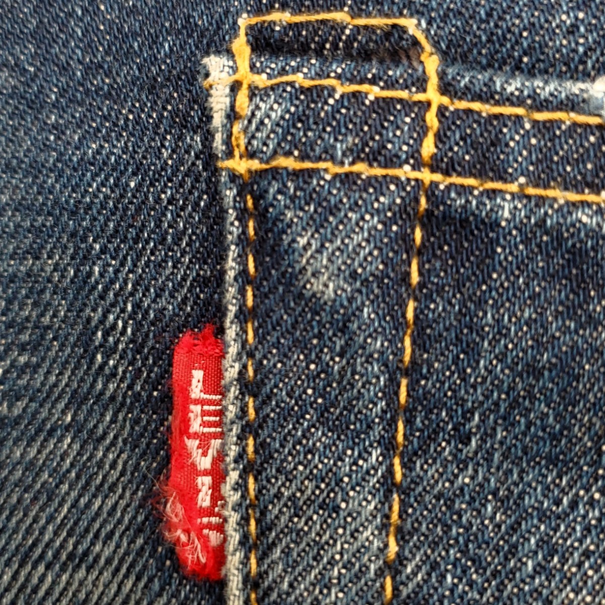 サンプル級のアタリ◆Levi's 47501◆W32日本製ビンテージ復刻ジーンズBIGEリーバイス赤耳ビッグEメンズデニム501XXレプリカLVC加工 700_画像8