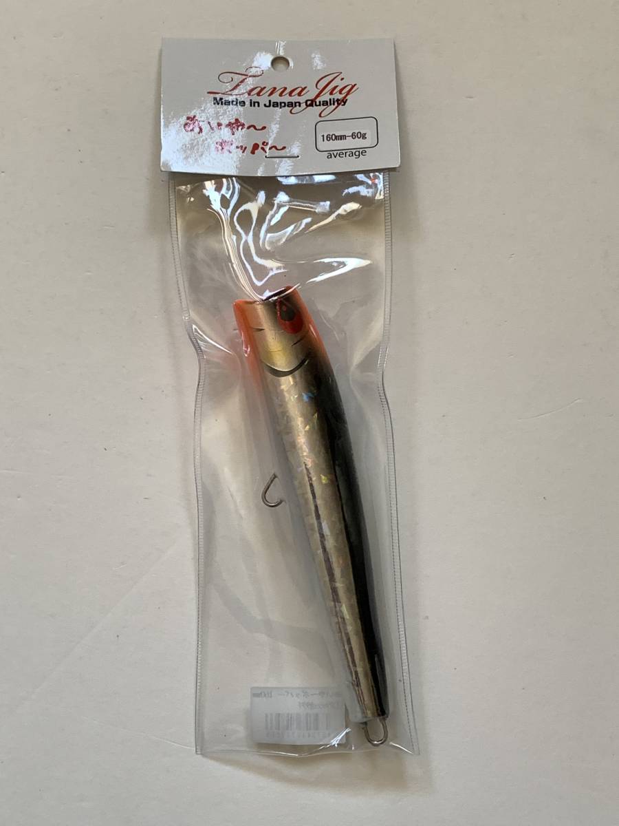 お得セット 新品 カーペンター ストライクイーグル75 SE75 L